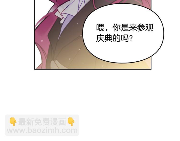 第21话 突然的保护？80