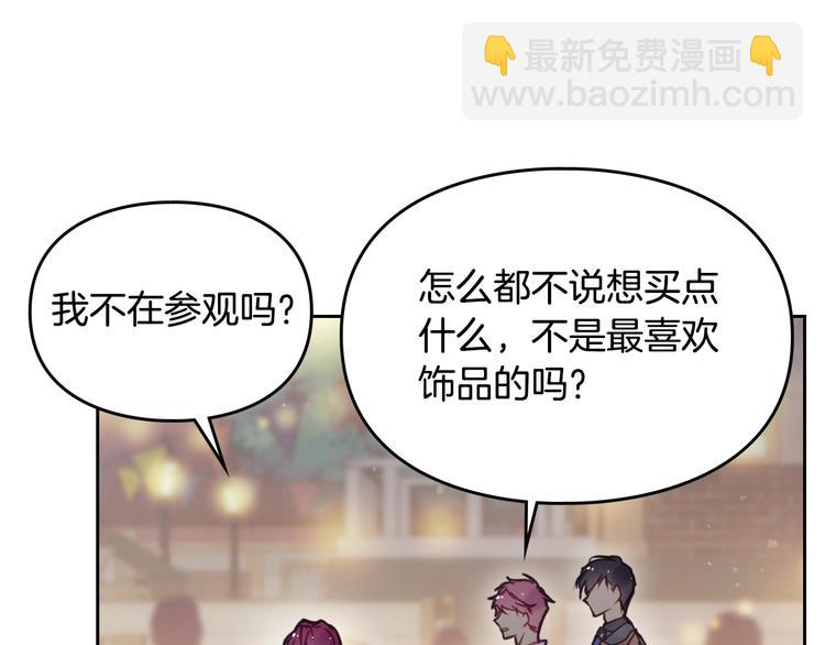 第21话 突然的保护？81