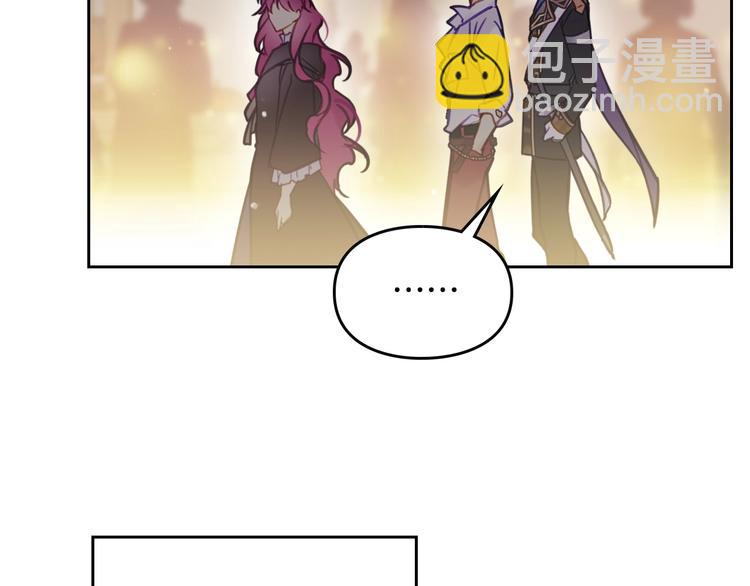 第21话 突然的保护？82