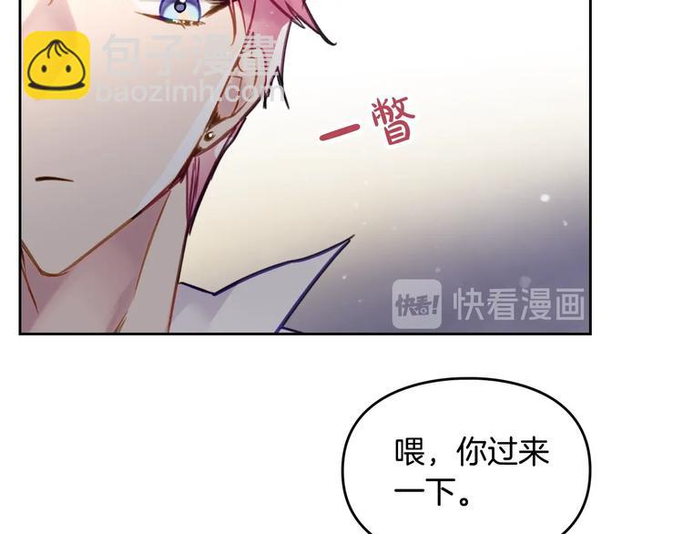 第21话 突然的保护？87