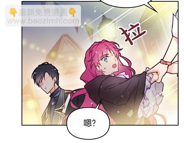 第21话 突然的保护？88