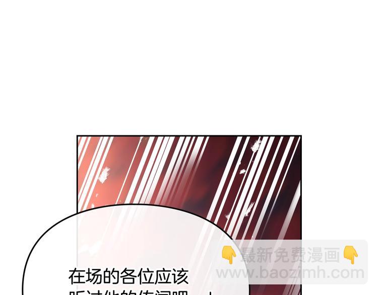 第22话 第五个攻略对象106