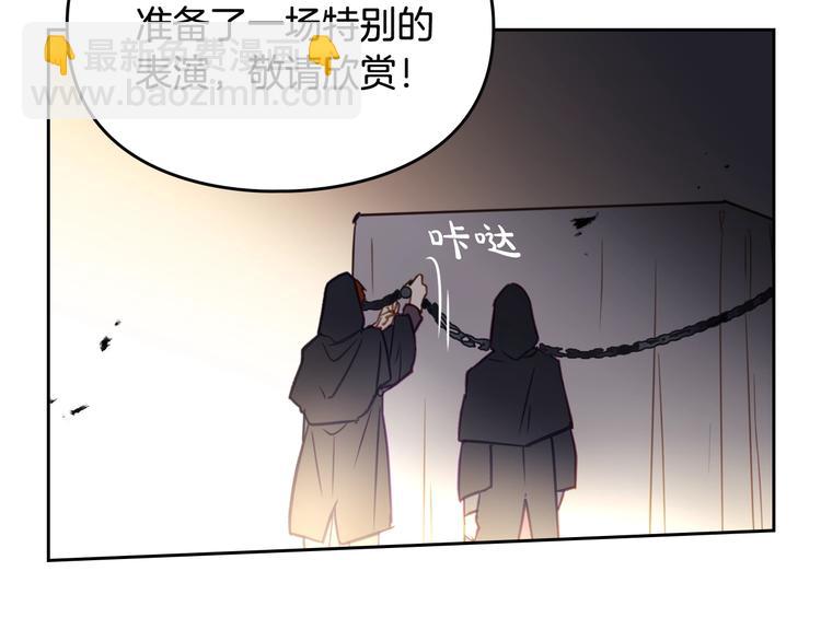 第22话 第五个攻略对象109