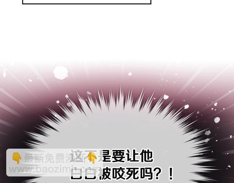 第22话 第五个攻略对象123