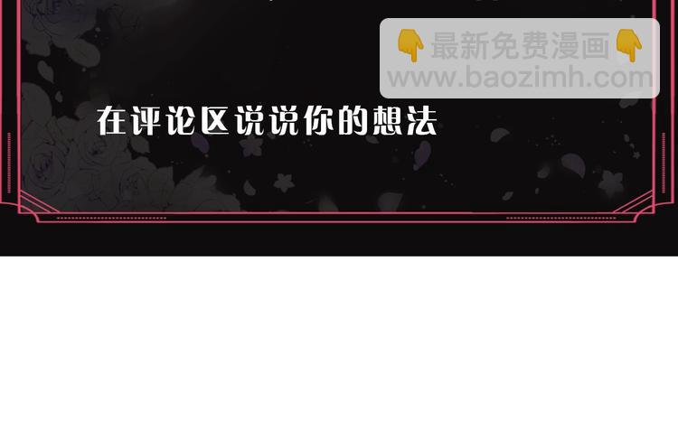 第22话 第五个攻略对象127