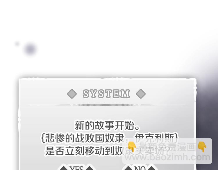 第22话 第五个攻略对象33