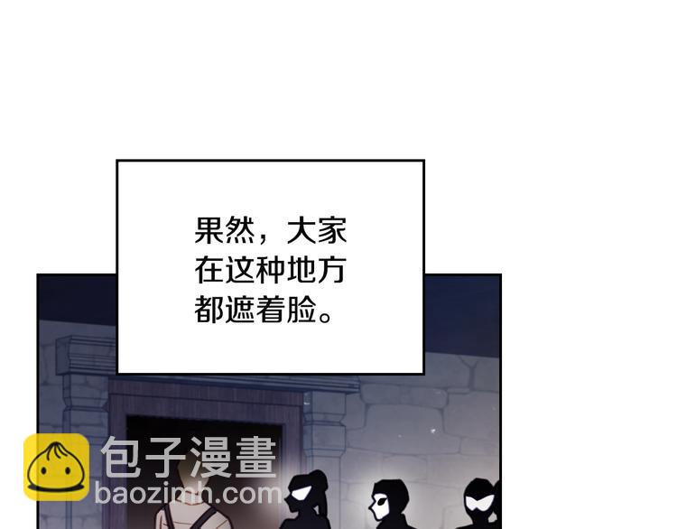 第22话 第五个攻略对象44