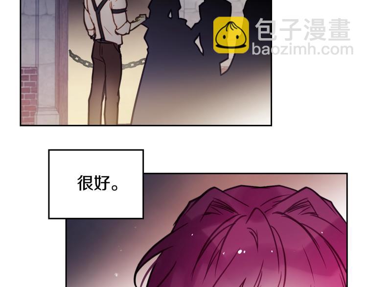 第22话 第五个攻略对象45