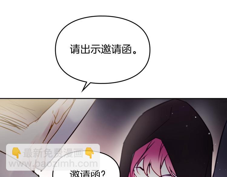 第22话 第五个攻略对象54