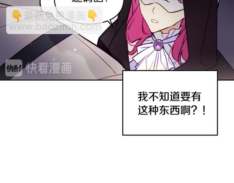 第22话 第五个攻略对象55