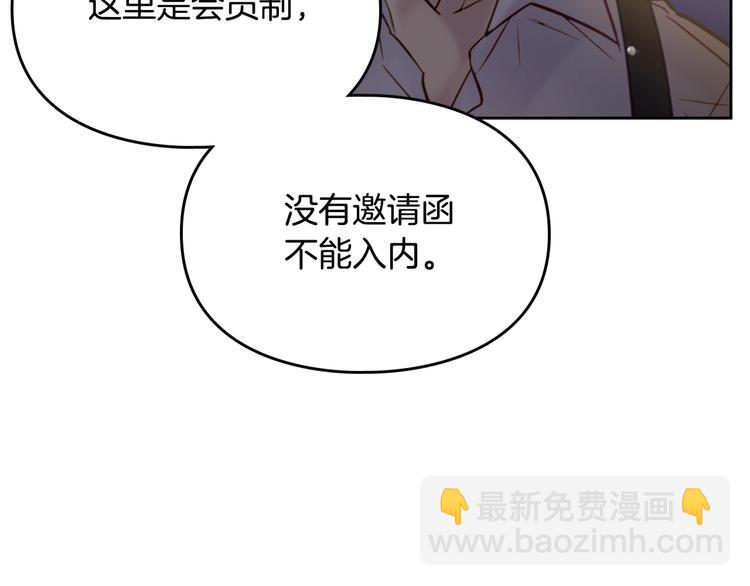 第22话 第五个攻略对象57