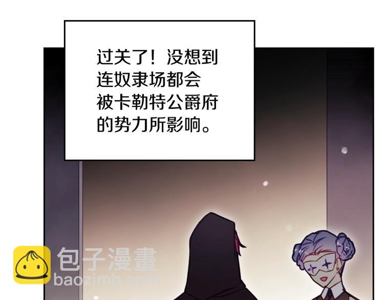 第22话 第五个攻略对象65
