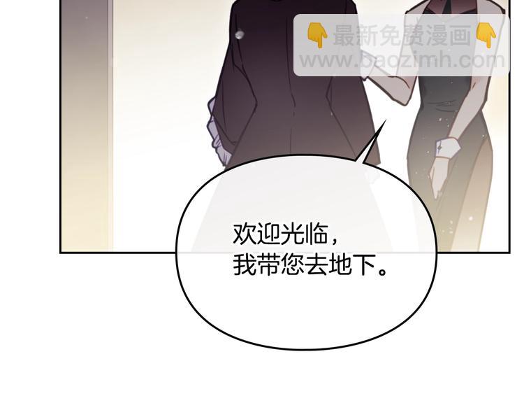 第22话 第五个攻略对象66