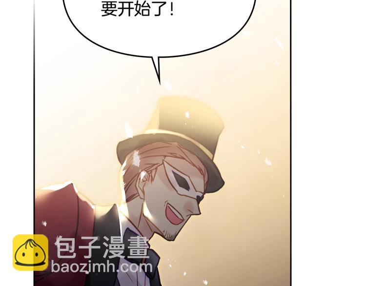 第22话 第五个攻略对象76