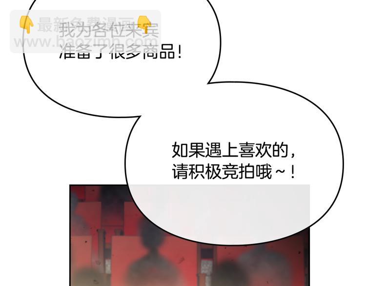 第22话 第五个攻略对象78