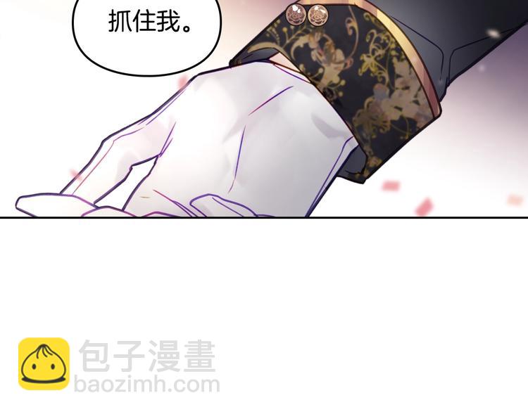 第22话 第五个攻略对象8