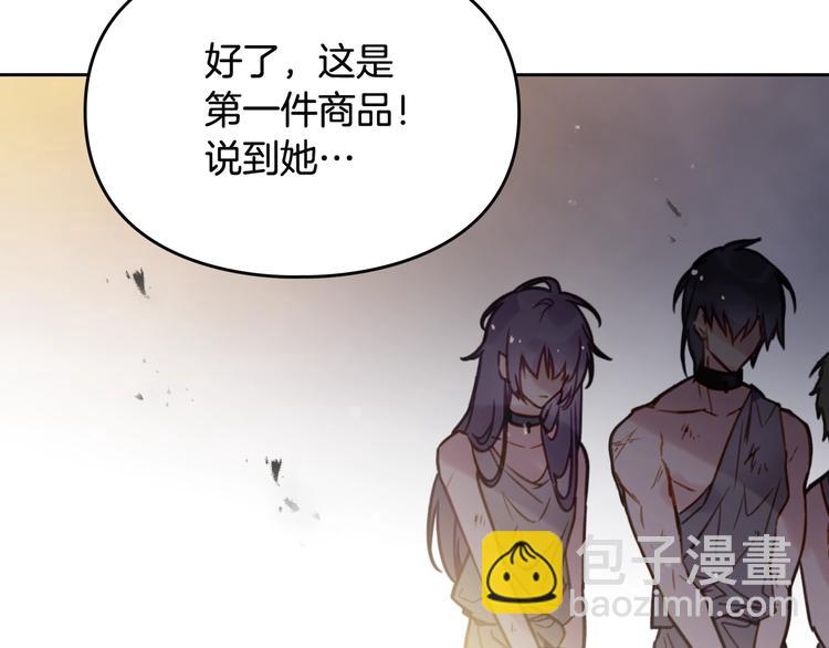 第22话 第五个攻略对象80