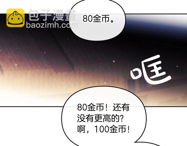 第22话 第五个攻略对象82