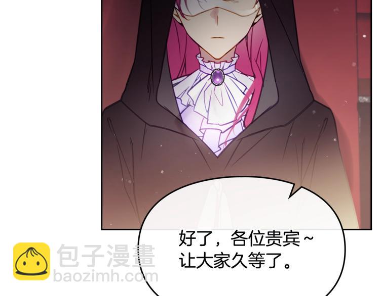 第22话 第五个攻略对象88