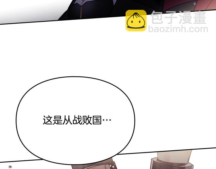 第22话 第五个攻略对象91