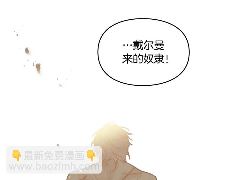 第22话 第五个攻略对象93