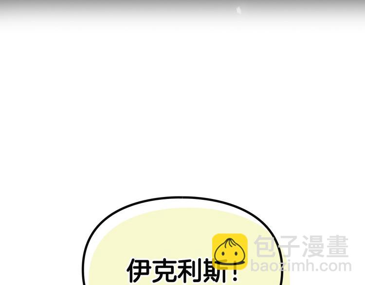 第22话 第五个攻略对象96