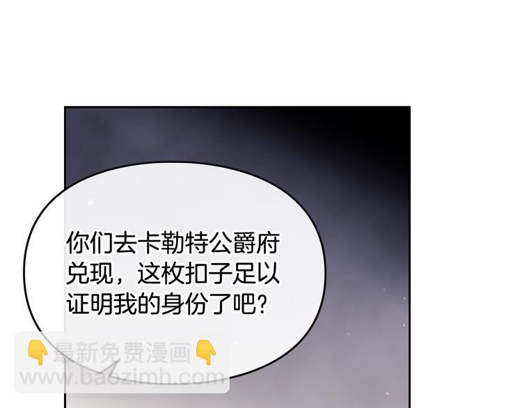 第23话 竞拍100