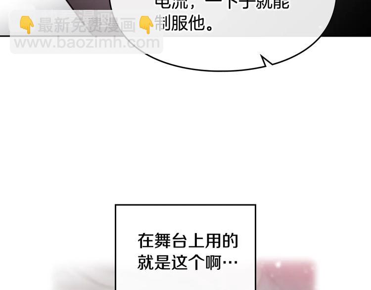 第23话 竞拍112