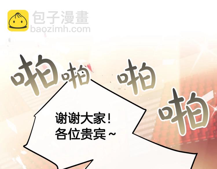 第23话 竞拍41