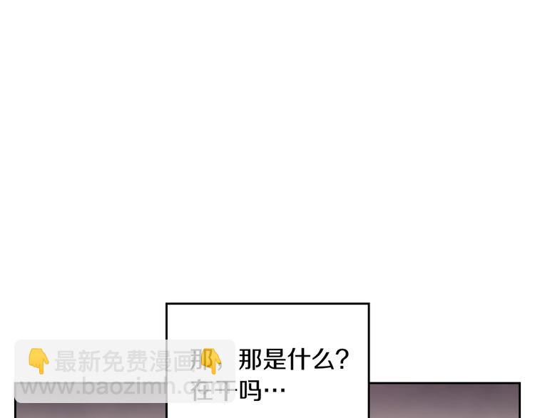 第23话 竞拍8