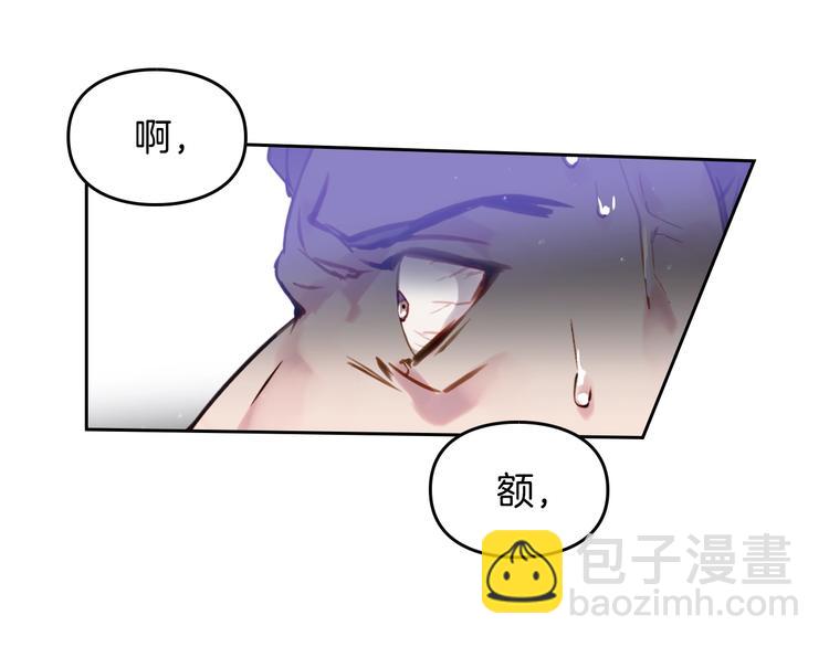 第24话 你被我买下了！112