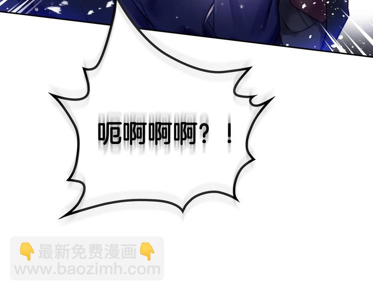 第24话 你被我买下了！115