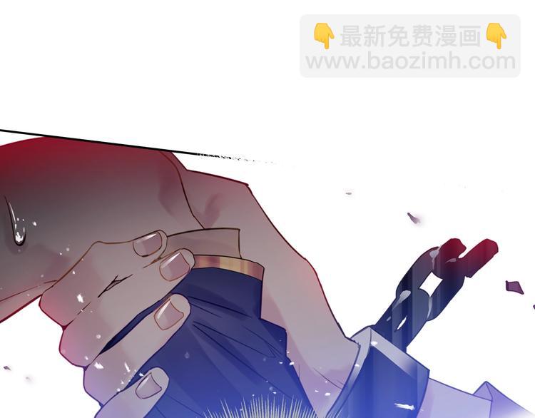 第24话 你被我买下了！116