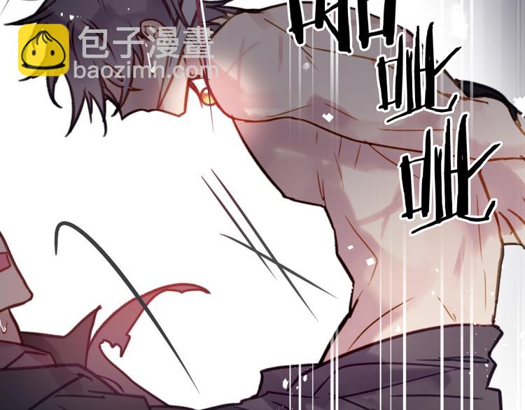第24话 你被我买下了！12