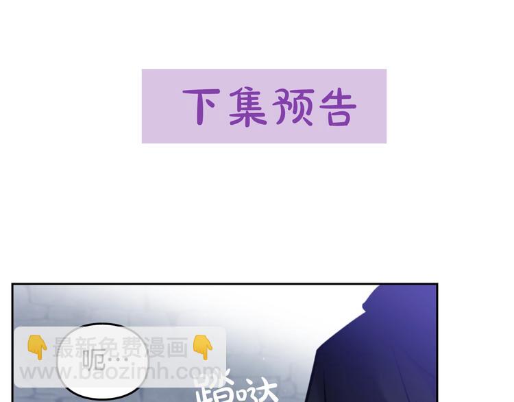 第24话 你被我买下了！120