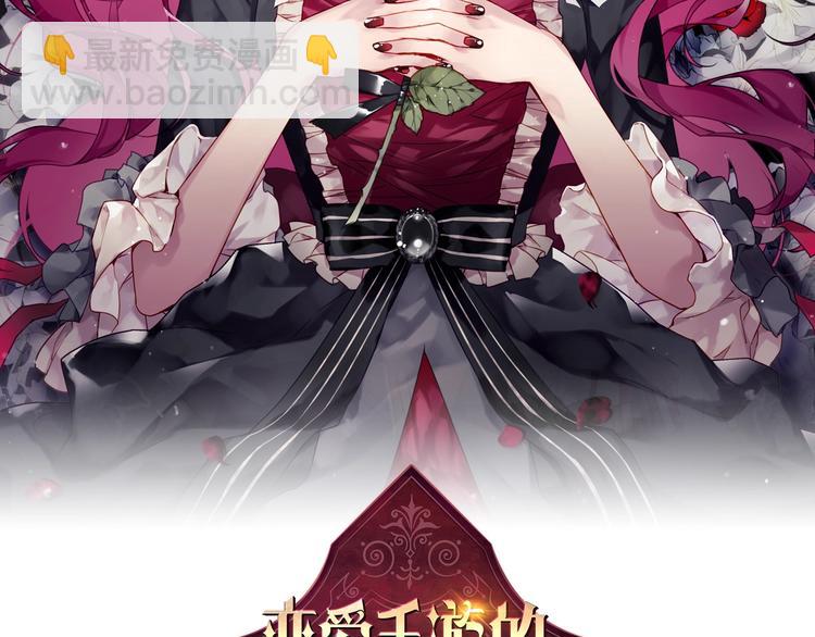 第24话 你被我买下了！15