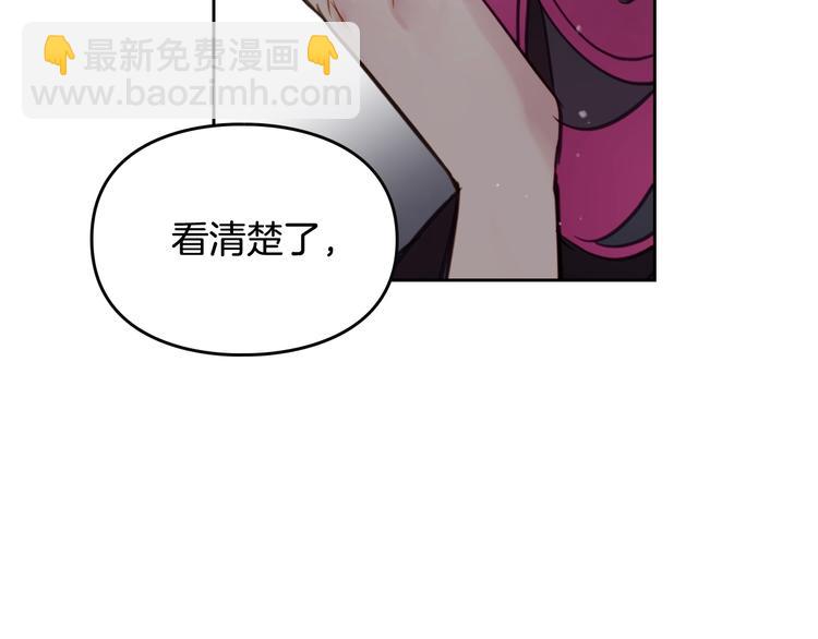 第24话 你被我买下了！31