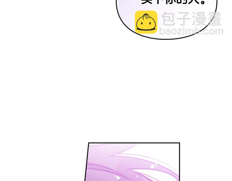 第24话 你被我买下了！35