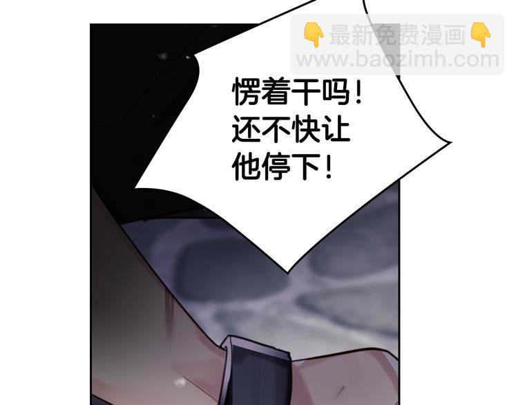 第24话 你被我买下了！4