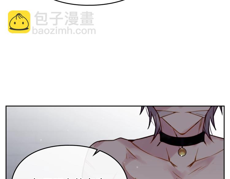 第24话 你被我买下了！54