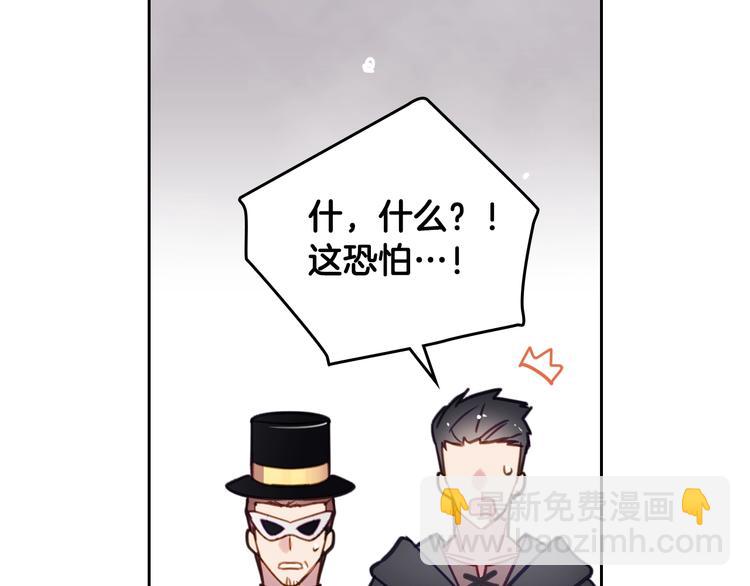 第24话 你被我买下了！66