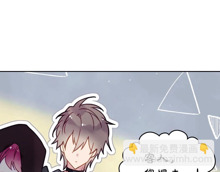 第24话 你被我买下了！69