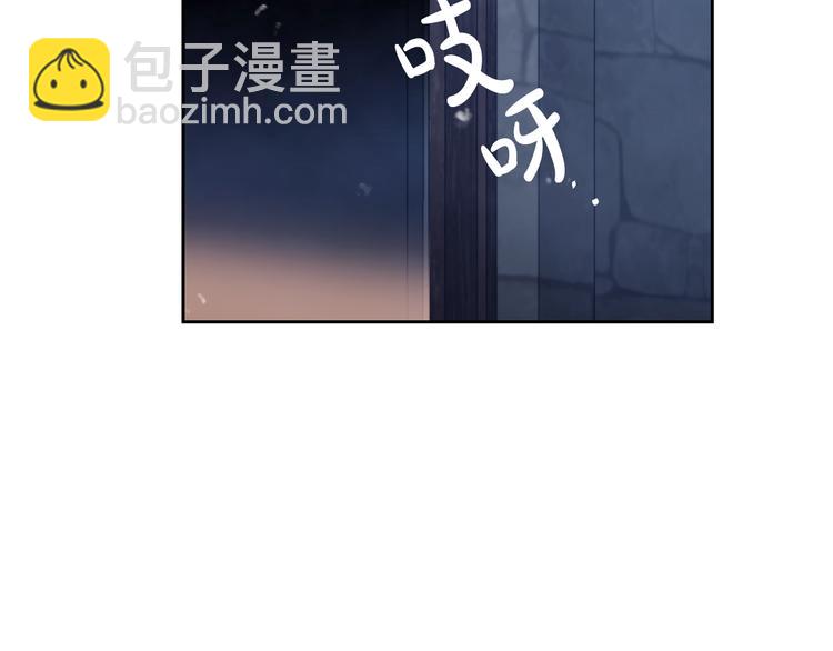 第24话 你被我买下了！73