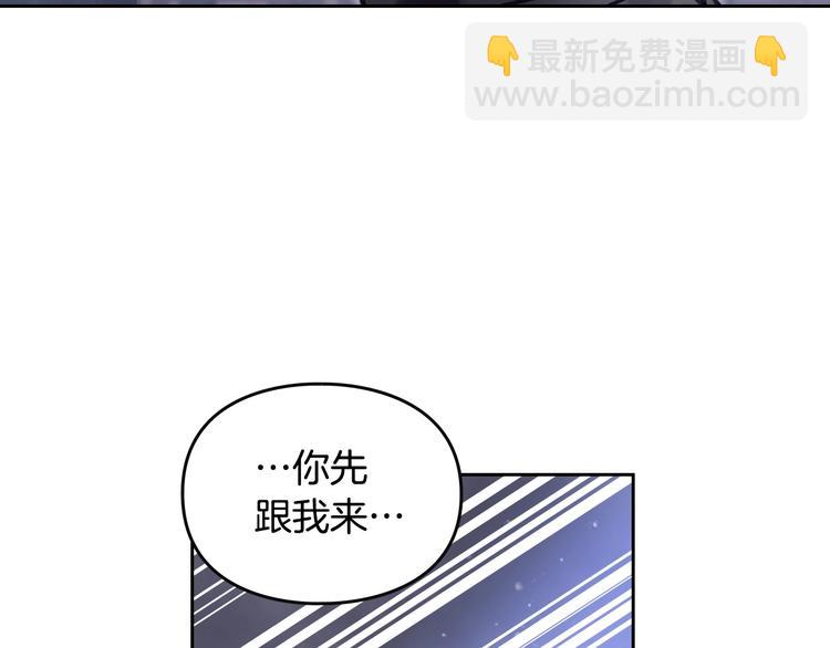 第24话 你被我买下了！76