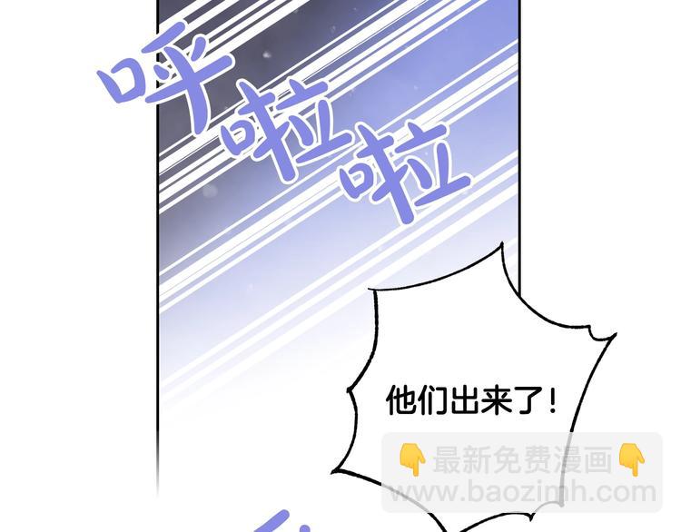 第24话 你被我买下了！77