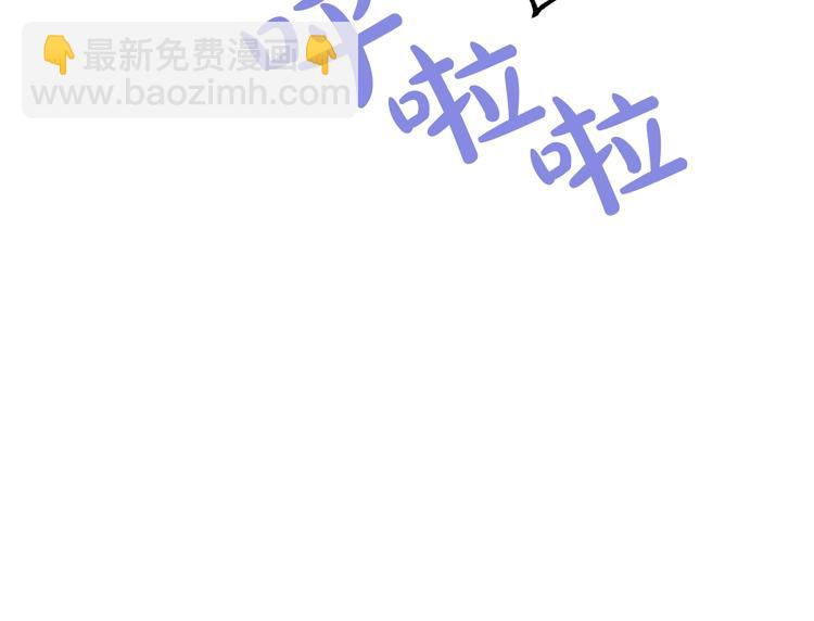 第24话 你被我买下了！78