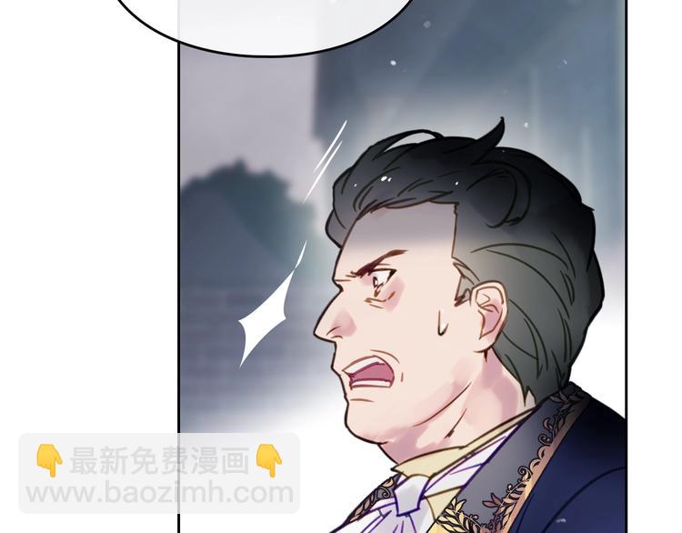第24话 你被我买下了！92