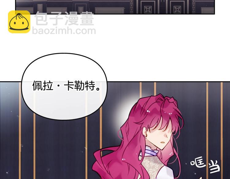 第25话 请夸夸我，主人103