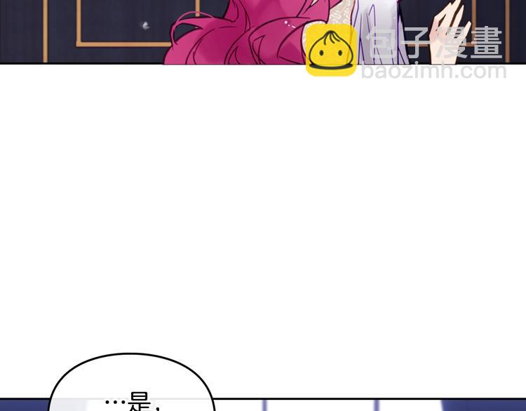 第25话 请夸夸我，主人108