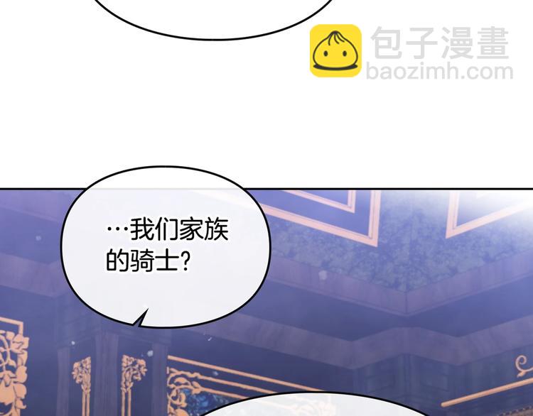 第25话 请夸夸我，主人116